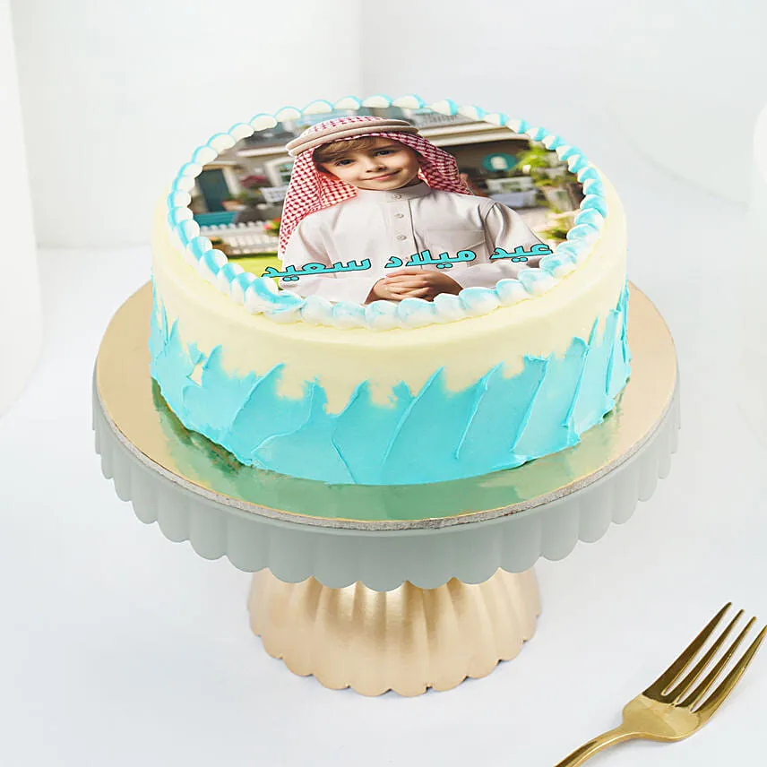 Arabic Birthday Cake Chocolate 4 Portion