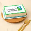 تصميم كيك شركات | كيكة شركة أرامكو السعودية - 500 جرام / شوكولاته