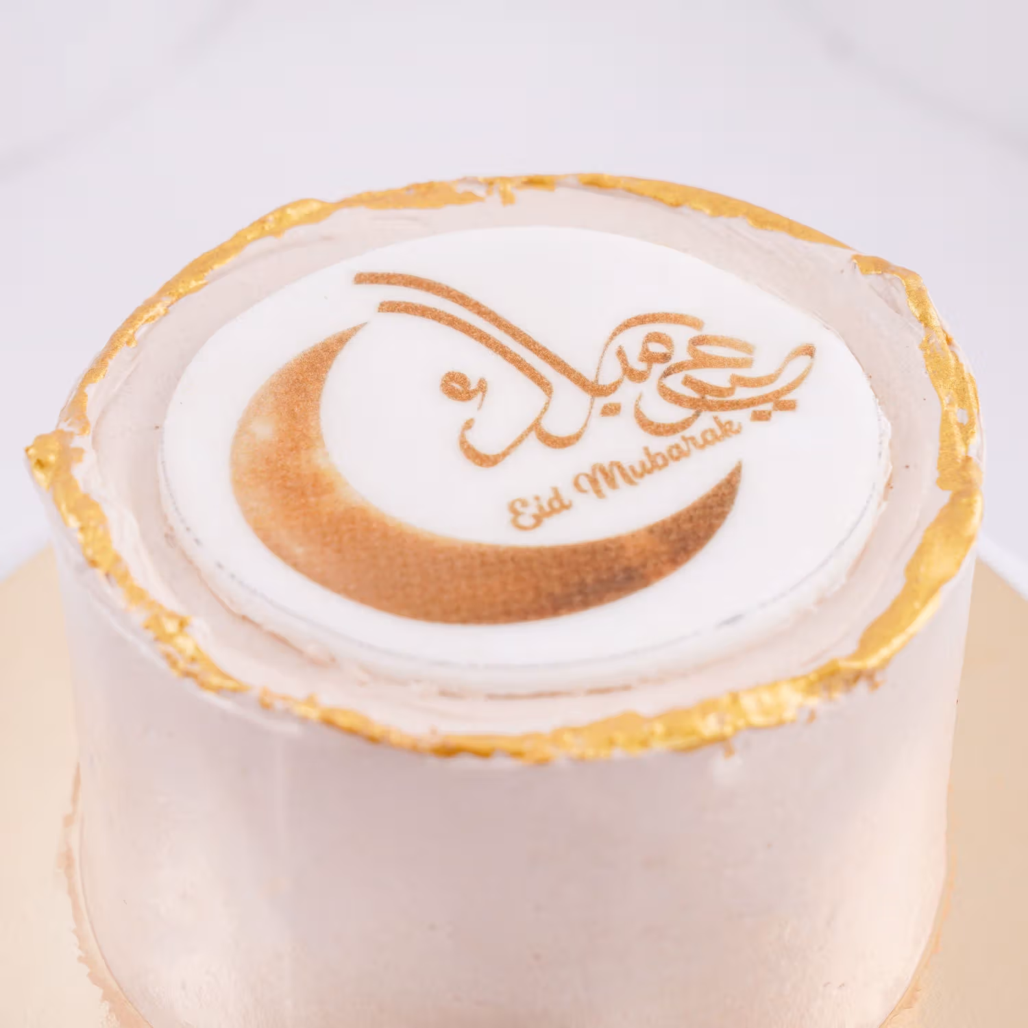 مونو كيك عيد مبارك