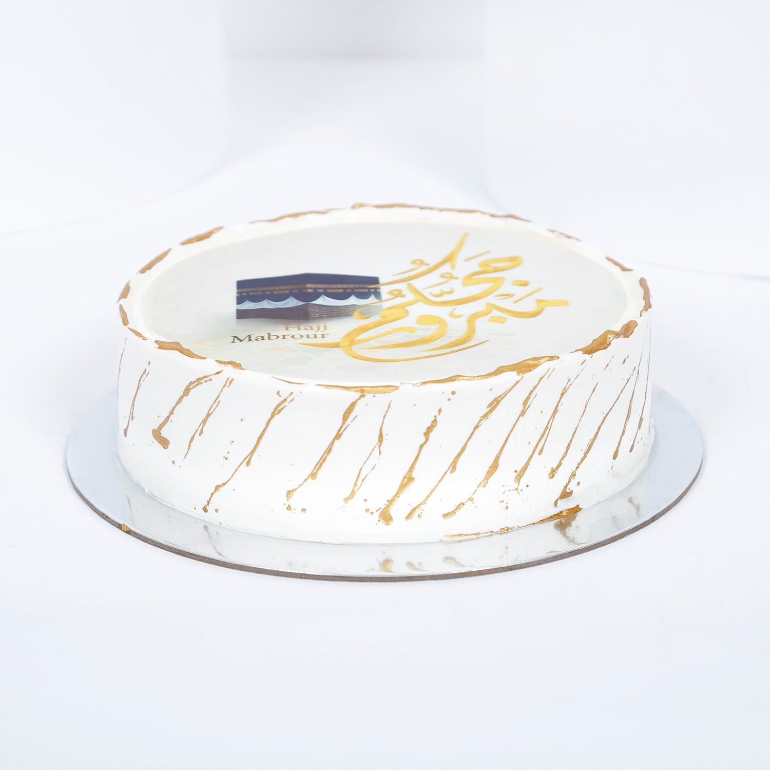 Hajj Mabrour Celebration Cake - Chocolate Delight