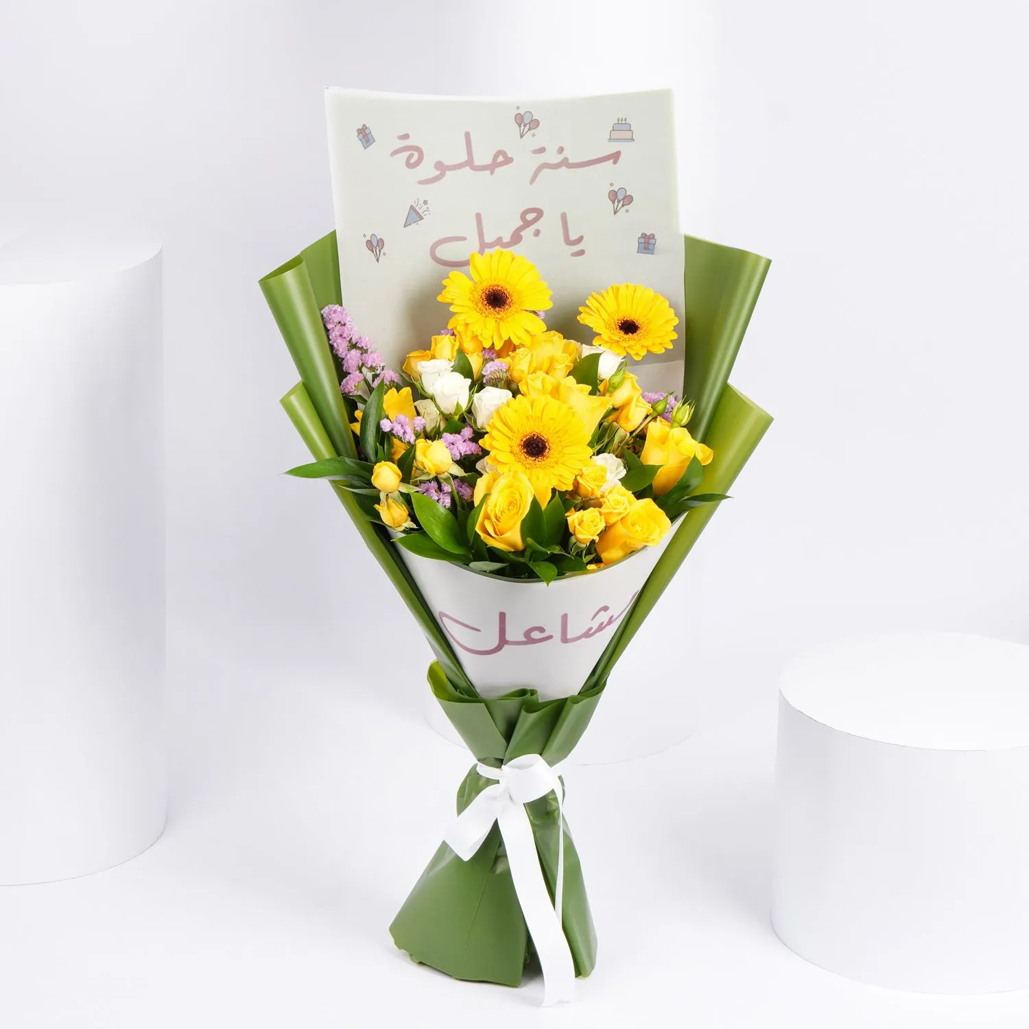 Yellow Delight Birthday Bouquet - A Vibrant Floral Celebration
