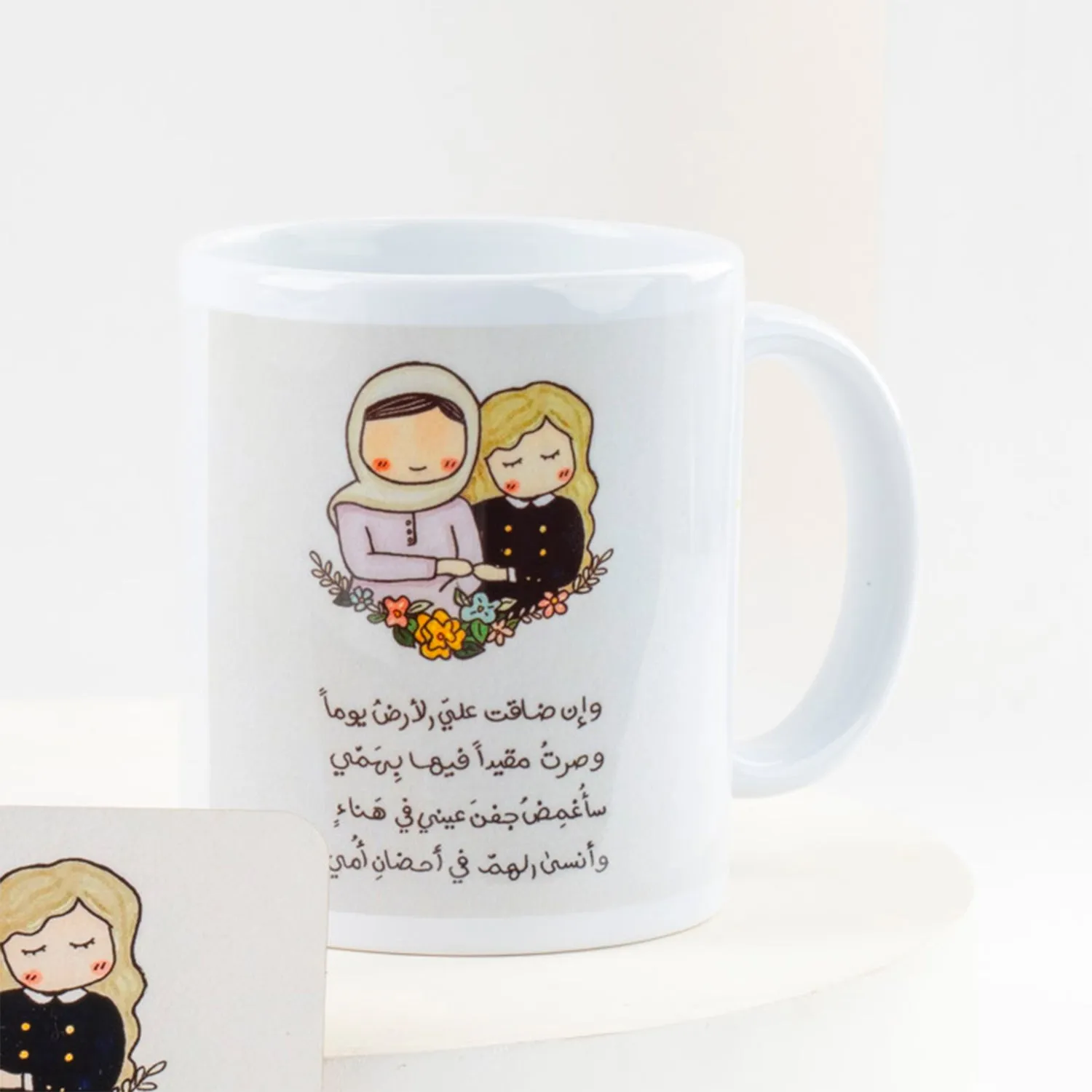 Mug n Coaster Mom's Gift