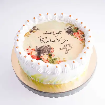 Deluxe Chocolate Housewarming Celebration Cake - 500gm