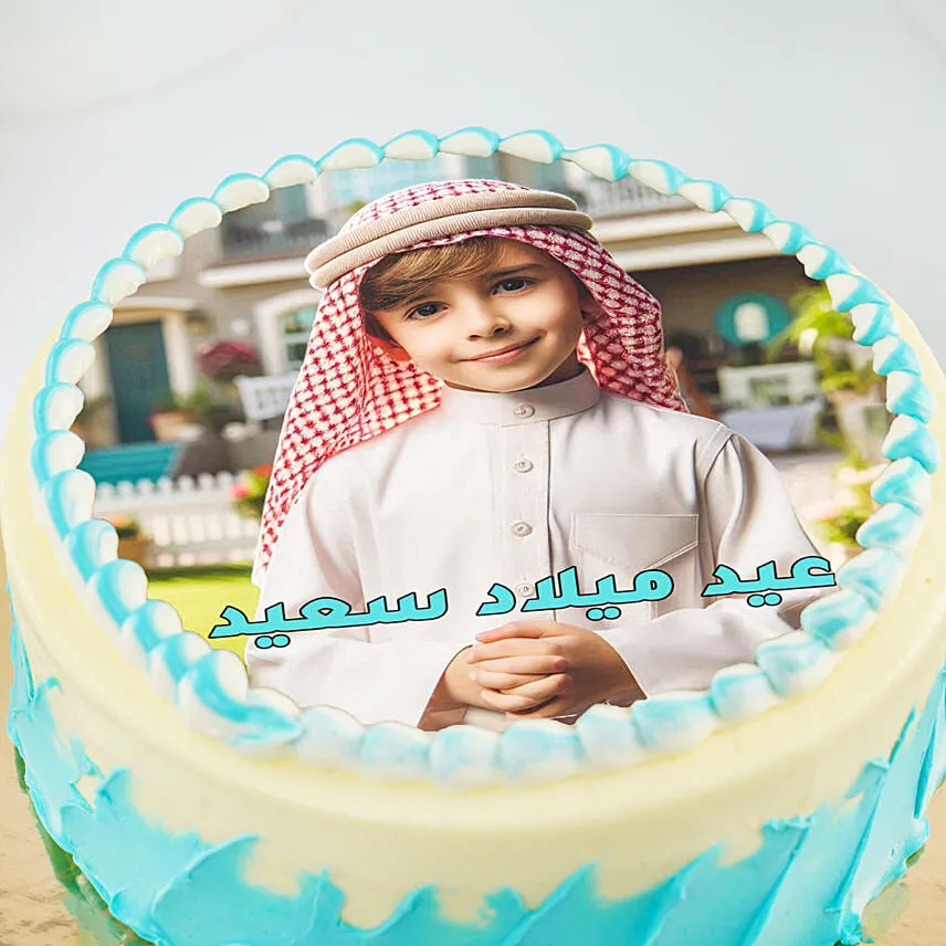 Arabic Birthday Cake Marble 8 Portion