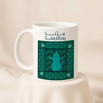 مق اليوم الوطني عزّنا - بكرمنا