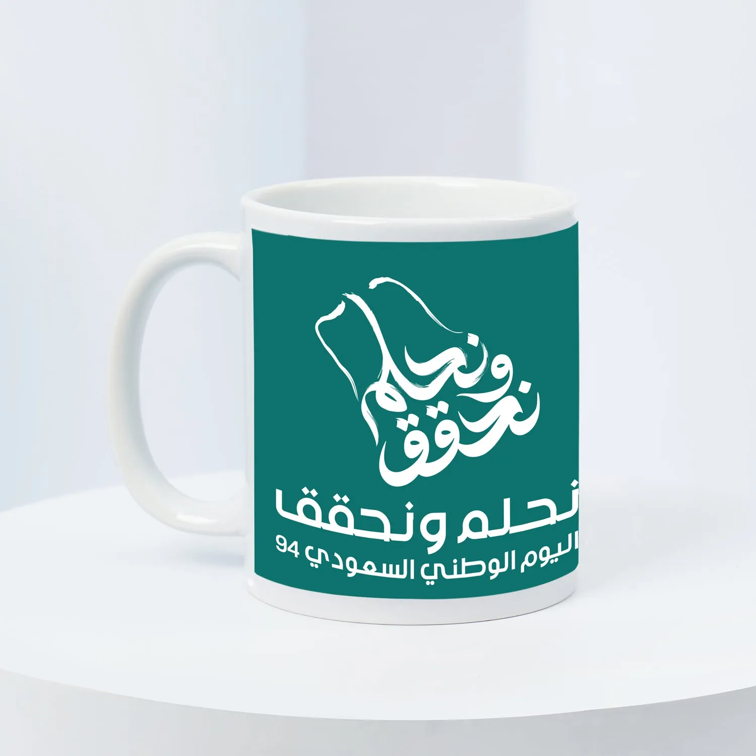 Happy National Day Mug 94
