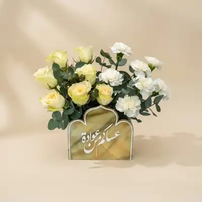 Eid Elegance: Pastel Petals Bouquet