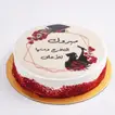 احتفل بالإنجاز