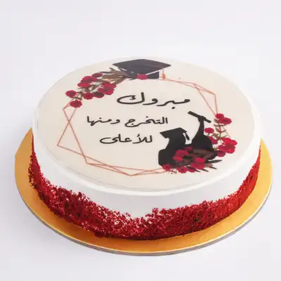 احتفل بالإنجاز