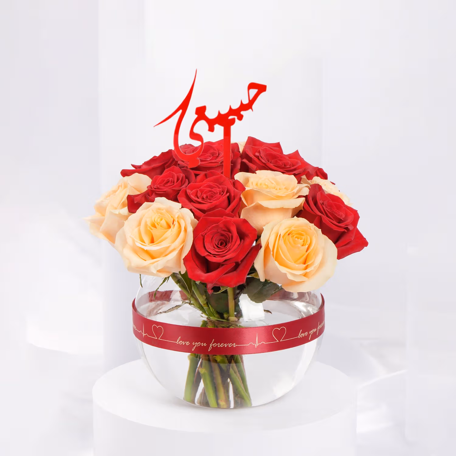 Valentine's Symphony: A Harmonious Bouquet of Roses - With Topper