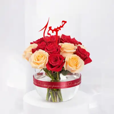سيمفونية عيد الحب – باقة متناغمة من الورود