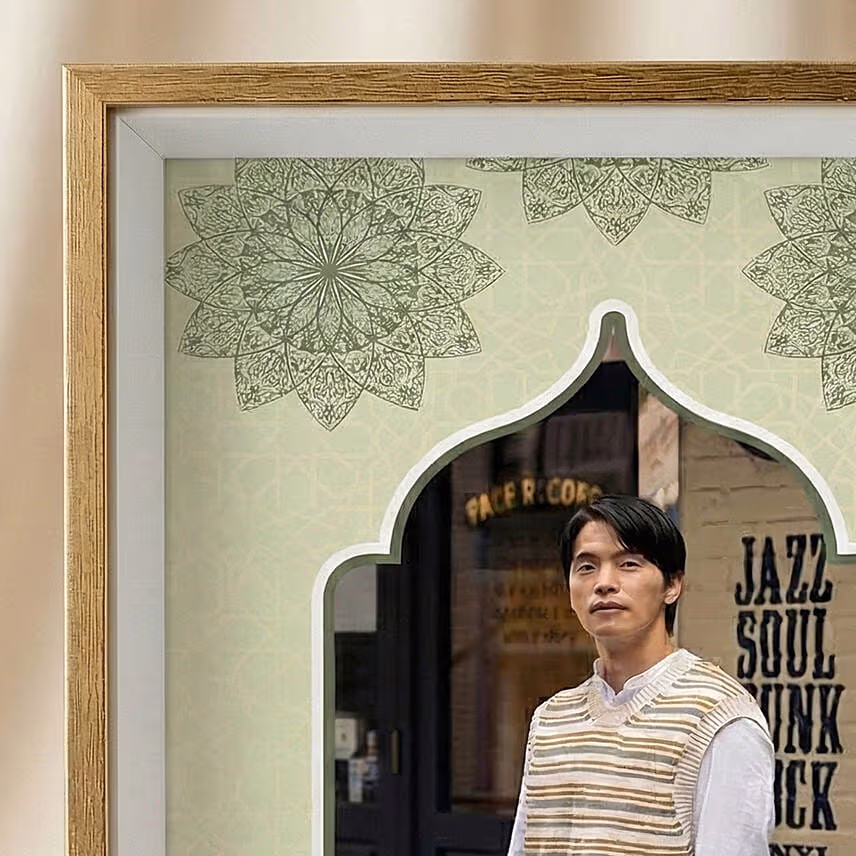 Personalised Selamat Hari Raya Keepsake Frame