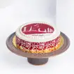 Celebrate Qatar National Day with a Decadent Chocolate Cake