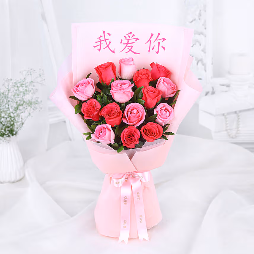 Love Roses Bouquet for 520 V-day