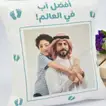 وسادة الأب الأفضل في العالم - هدية مثالية للآباء