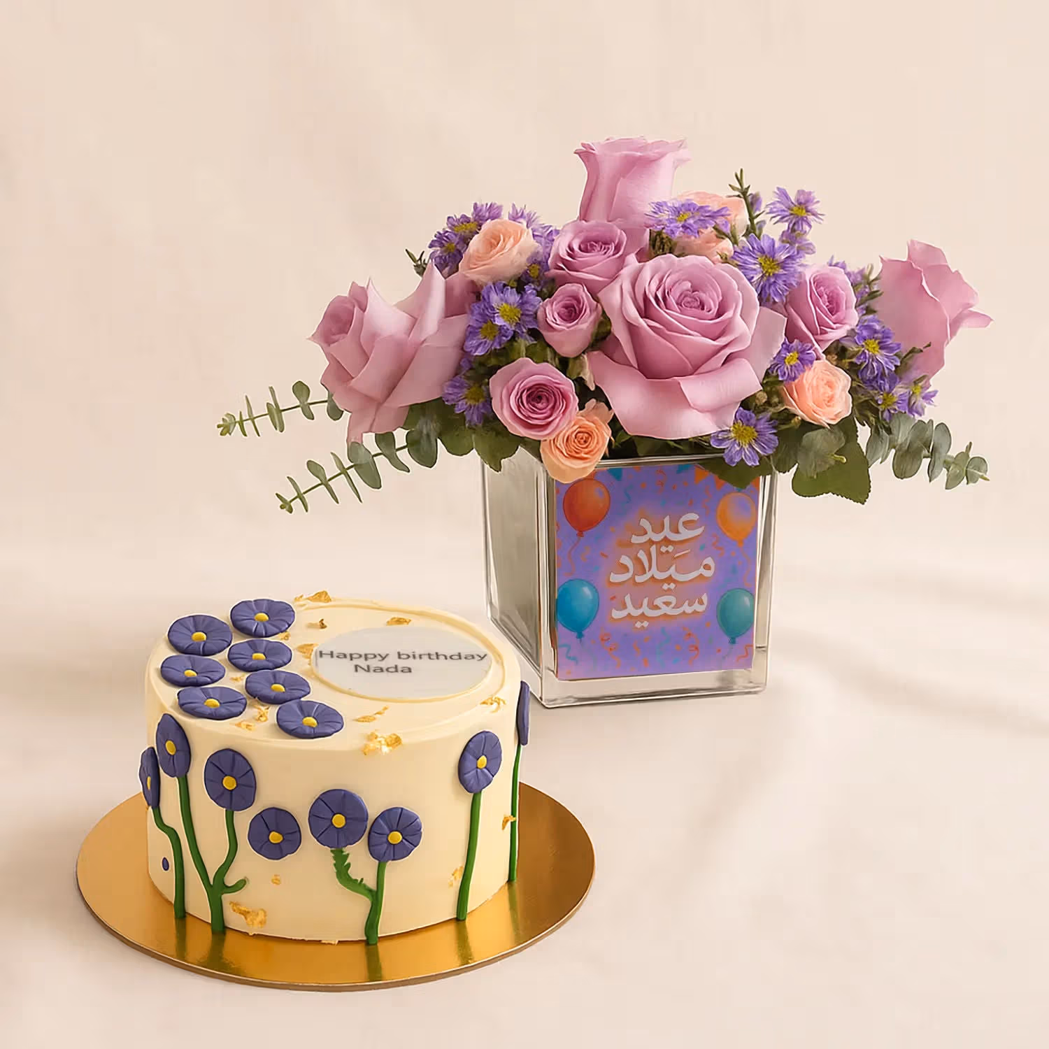طقم ورود عيد ميلاد سعيد