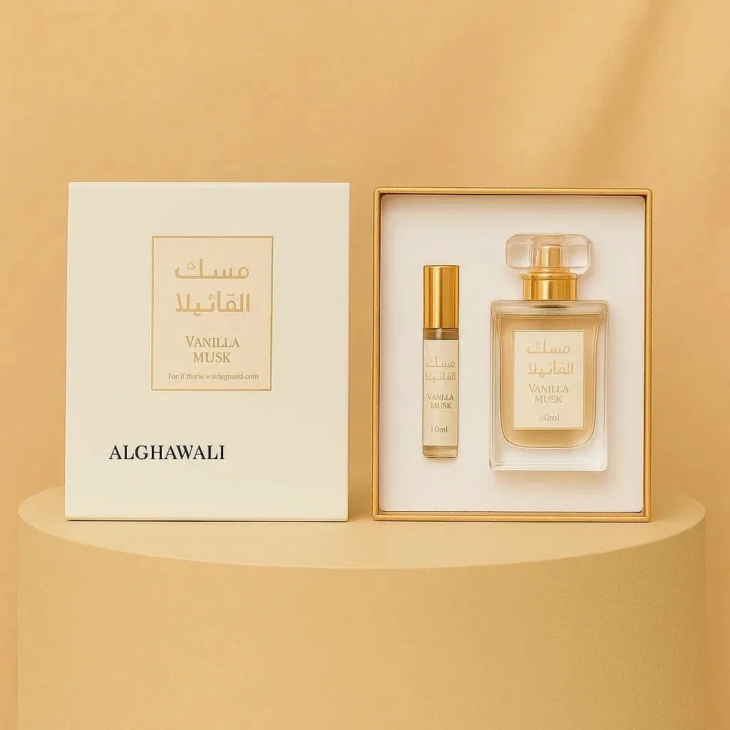 مجموعة الحب المعطرة بمسك الأبيض من الغوالي - طقم هدايا فاخر