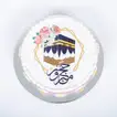 Hajj Mabrour Celebration Cake - Red Velvet Delight