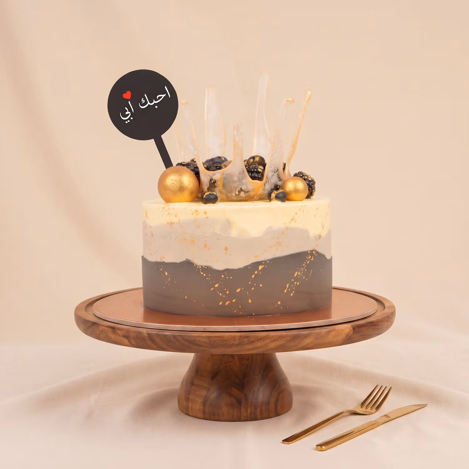 Father's Day Dark Chocolate Cake 1 Kg