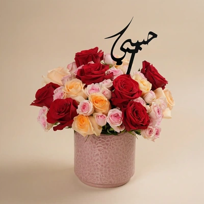 Blush Kiss Roses Bouquet in Elegant Pink Ceramic Vase - With Topper