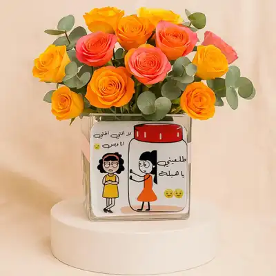 Flower Vase For Sister