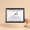 Heartfelt Tribute to Father - Black Photo Frame 13x18