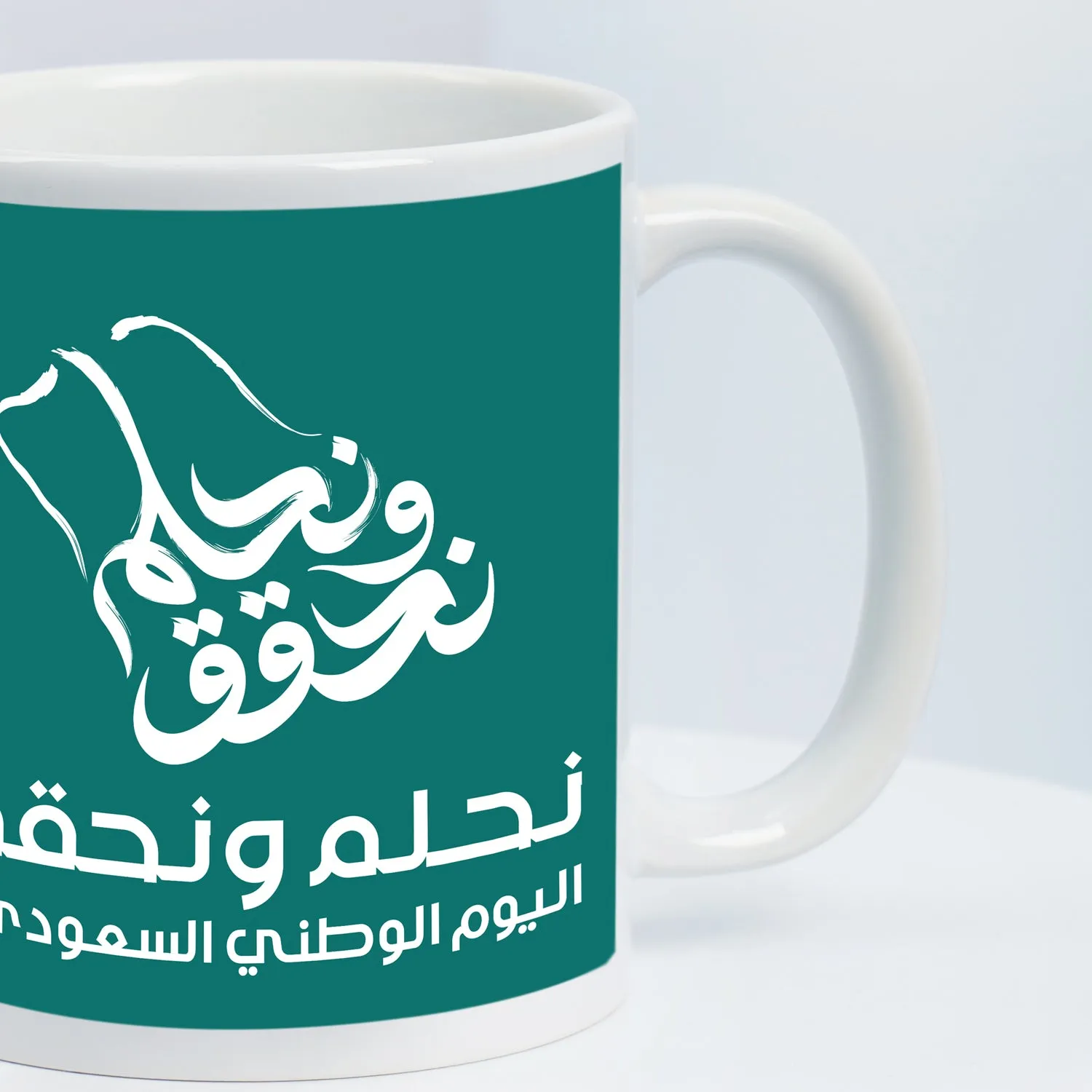 Happy National Day Mug 94