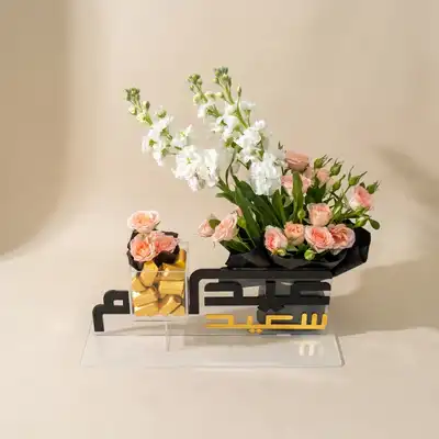 Noor Al Eid Floral Stand with Peach Roses, Matthiola & Chocolates