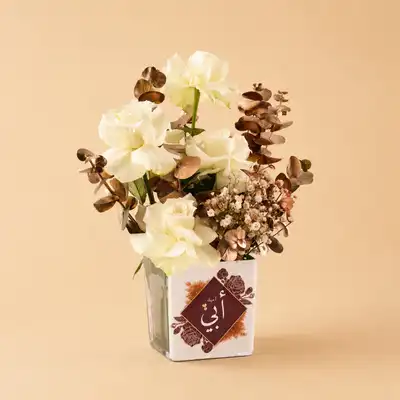Elegant Father's Day Floral Arrangement in Glass Vase
