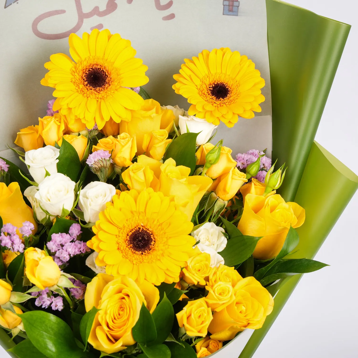Yellow Delight Birthday Bouquet - A Vibrant Floral Celebration