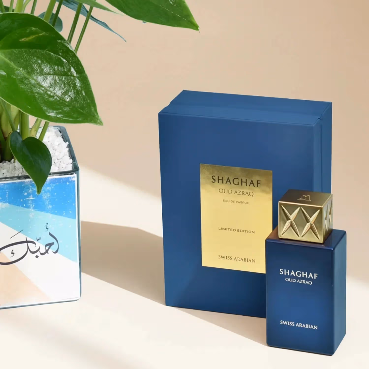 Celebrate Dad with White Anthurium & Shaghaf Oud Azraq Perfume Gift Set
