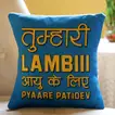 Vibrant Karwa Chauth Cushion with Fun Print for Loved Ones