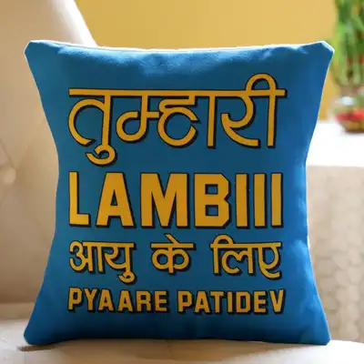 Vibrant Karwa Chauth Cushion with Fun Print for Loved Ones