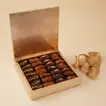 Quranic Ayat Frame with Ramadan Gift Basket