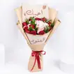 Customizable Heartfelt Flower Bouquet with Personalized Message