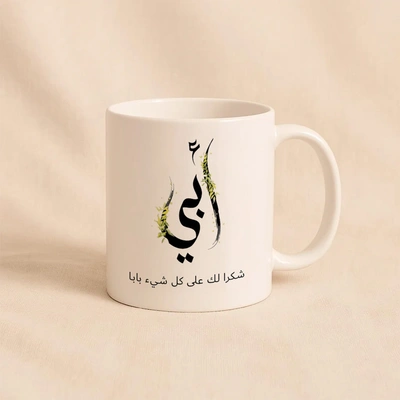كوب أبي