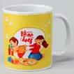 Bhai Dooj Special Ceramic Mug with Festive Print - Perfect Gift for Siblings