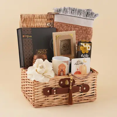 Sacred Traditions Ramadan Hamper