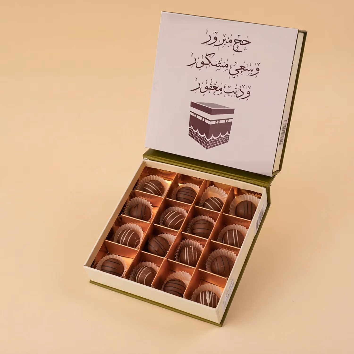سلة هدايا ضيافة فاخرة مع تمور و مكسرات