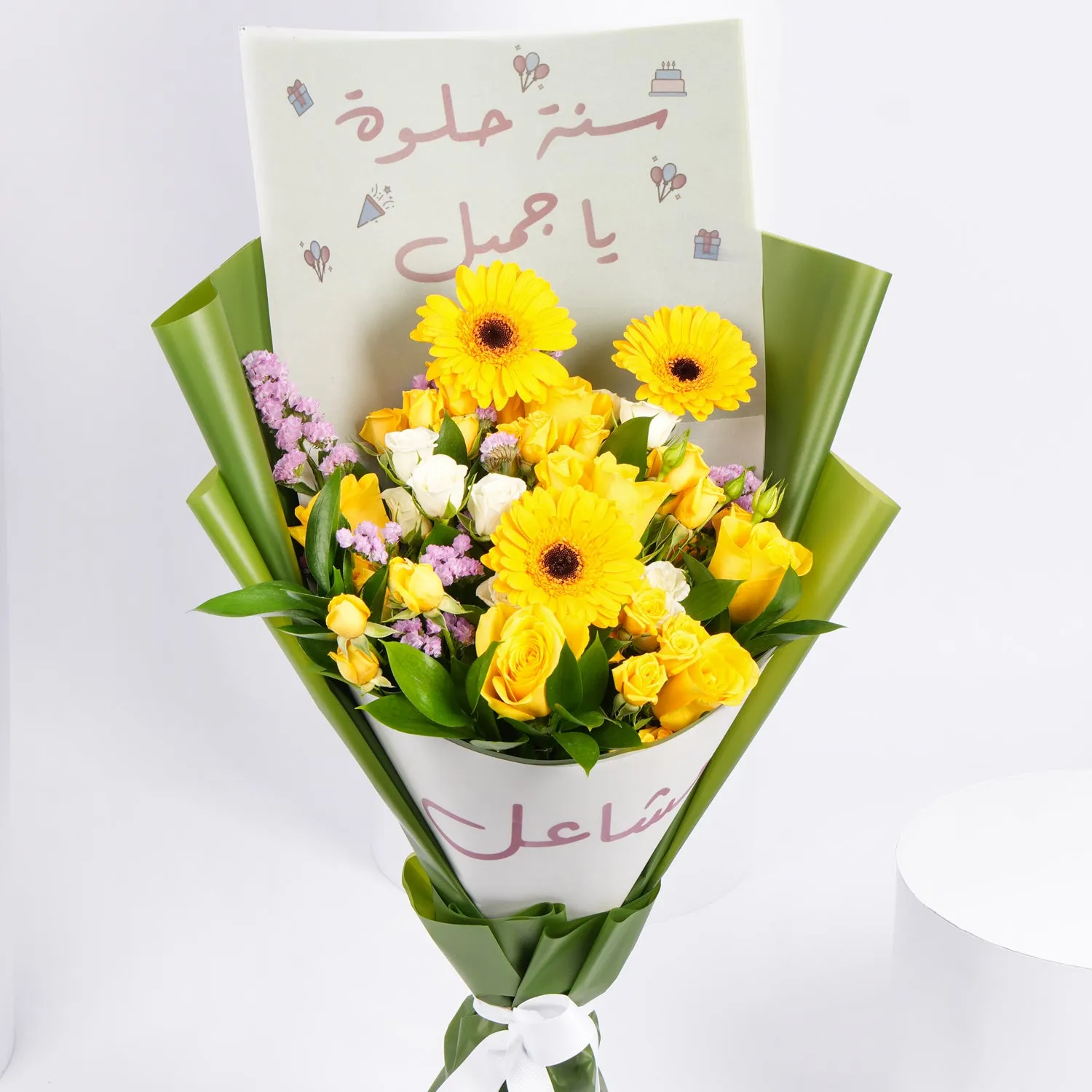 Yellow Delight Birthday Bouquet - A Vibrant Floral Celebration