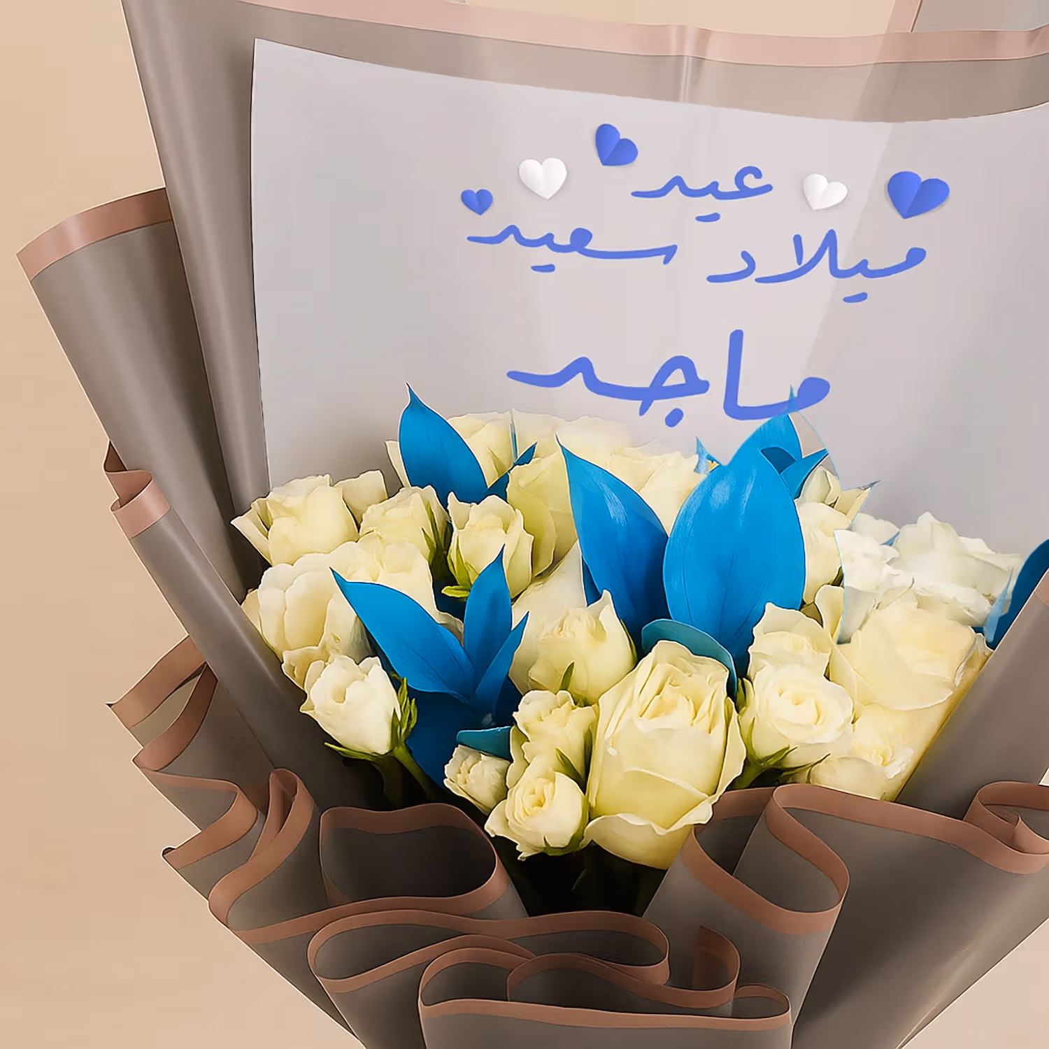 بوكيه ورد فخم أزرق وأبيض في غلاف أسود