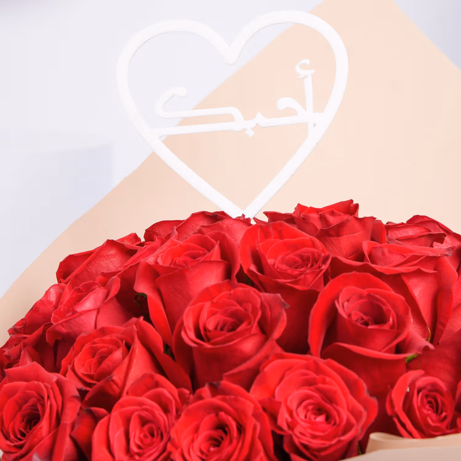 Luxurious 50 Red Roses Love Bouquet with Heart Topper