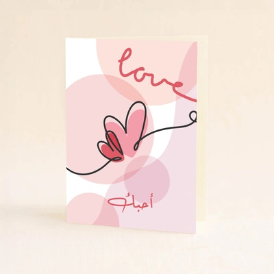 Valentine Card