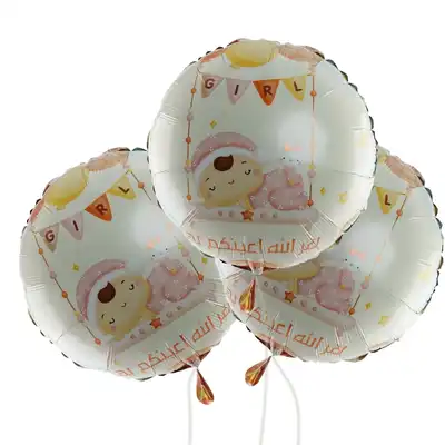 New Baby Girl Congratulation Balloons Set | 22Inches