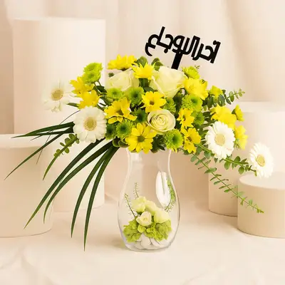 Get Well Soon Flower Arrangement