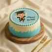 Celebratory Red Velvet School Success Cake for Boys