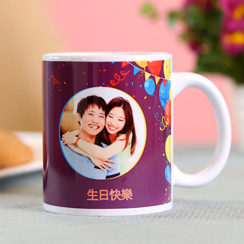 Berries Tart cake with Personalised Mug