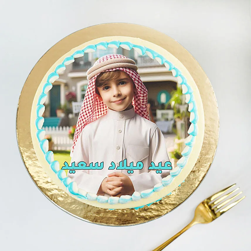 Arabic Birthday Cake Marble 8 Portion