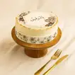 كيك منقوش الحظ السعيد - 500 جرام / شوكولاته