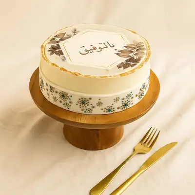 Good Luck Cake - 500 Grams / Chocolate